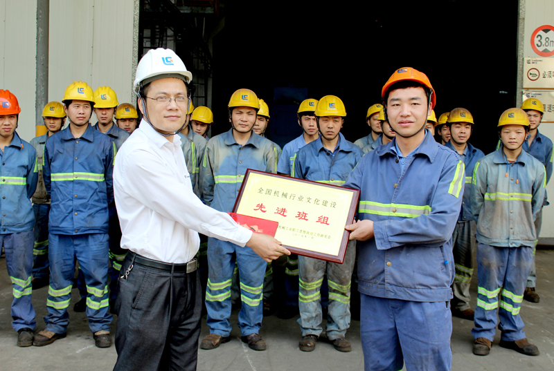挖掘機(jī)公司結(jié)構(gòu)件廠底架班榮獲“全國先進(jìn)班組獎”
