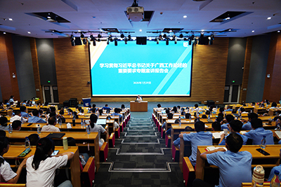 柳工集團舉辦學習貫徹習近平總書記關于廣西工作論述的重要要求專題宣講報告會