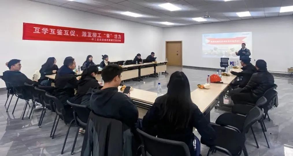 學(xué)習(xí)借鑒互促進(jìn) 團(tuán)建聯(lián)建激發(fā)柳工“青”活力