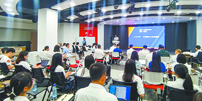 集團公司舉辦AI智能辦公應用培訓