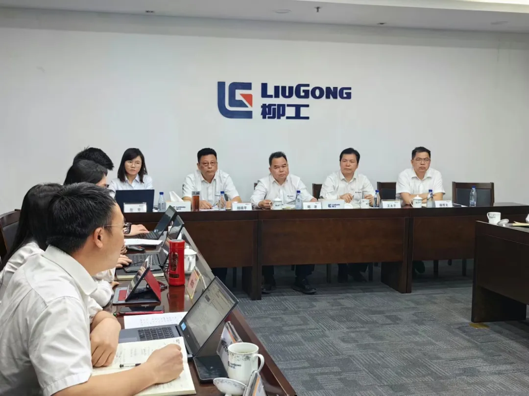 柳工集團召開2024年一季度經濟運行分析會