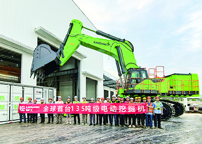 全球首臺135噸級電動挖掘機試制成功