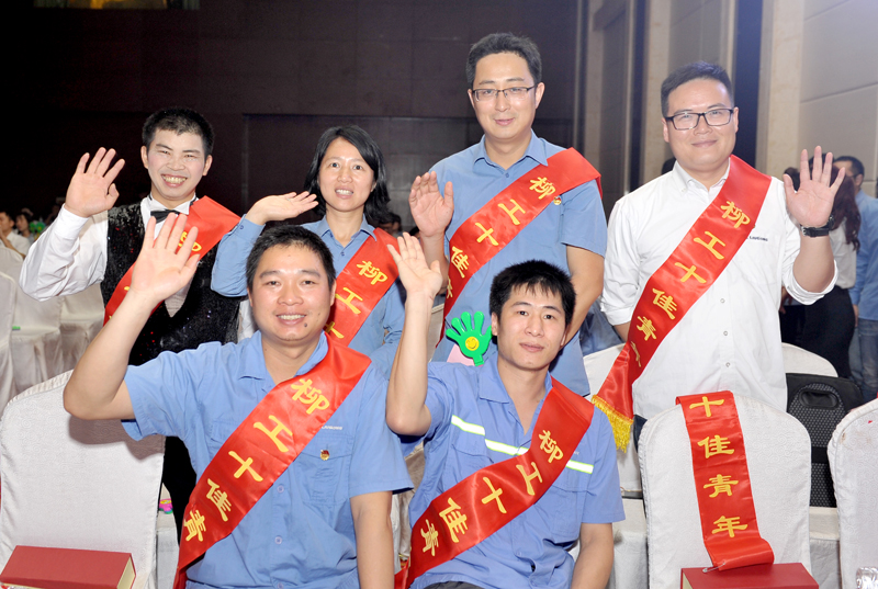勇?lián)l(fā)展重任　爭(zhēng)當(dāng)時(shí)代先鋒　公司團(tuán)委舉辦“五四”群英表彰會(huì)