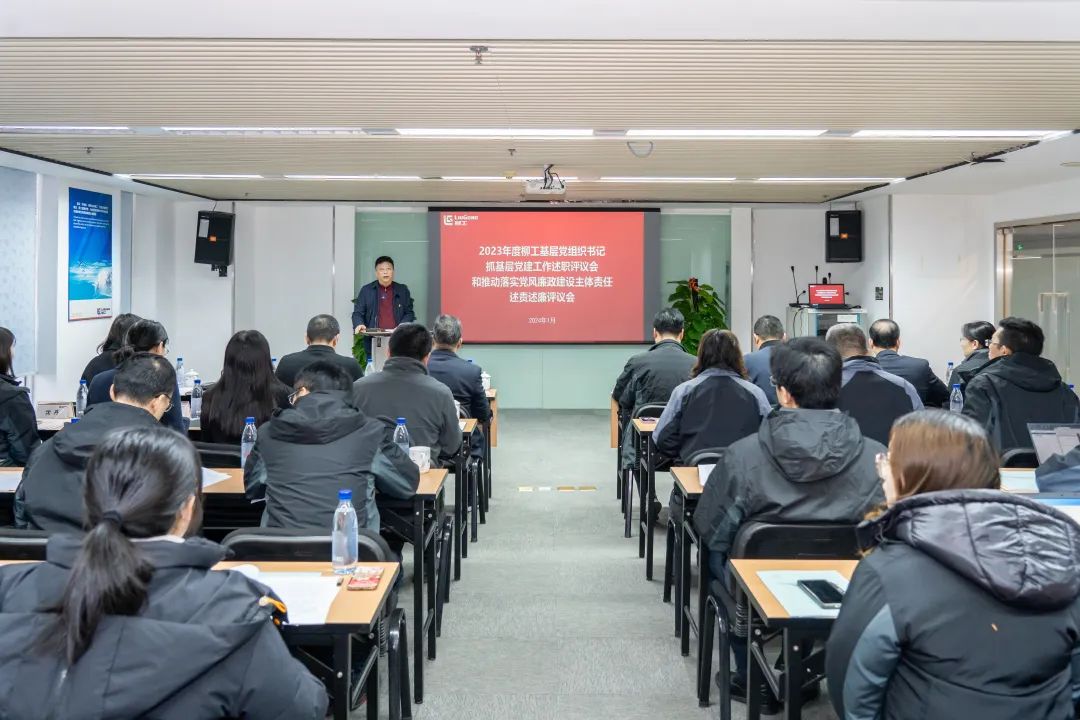 曬答卷 促擔當 | 壓緊壓實全面從嚴治黨政治責任