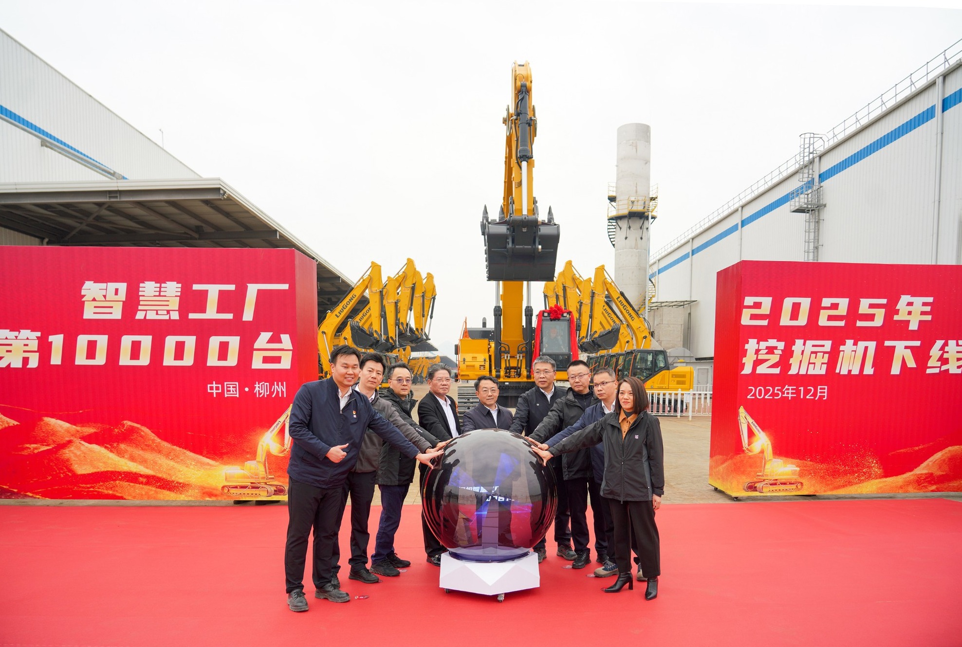 柳工挖掘機(jī)智慧工廠第10000臺挖掘機(jī)下線